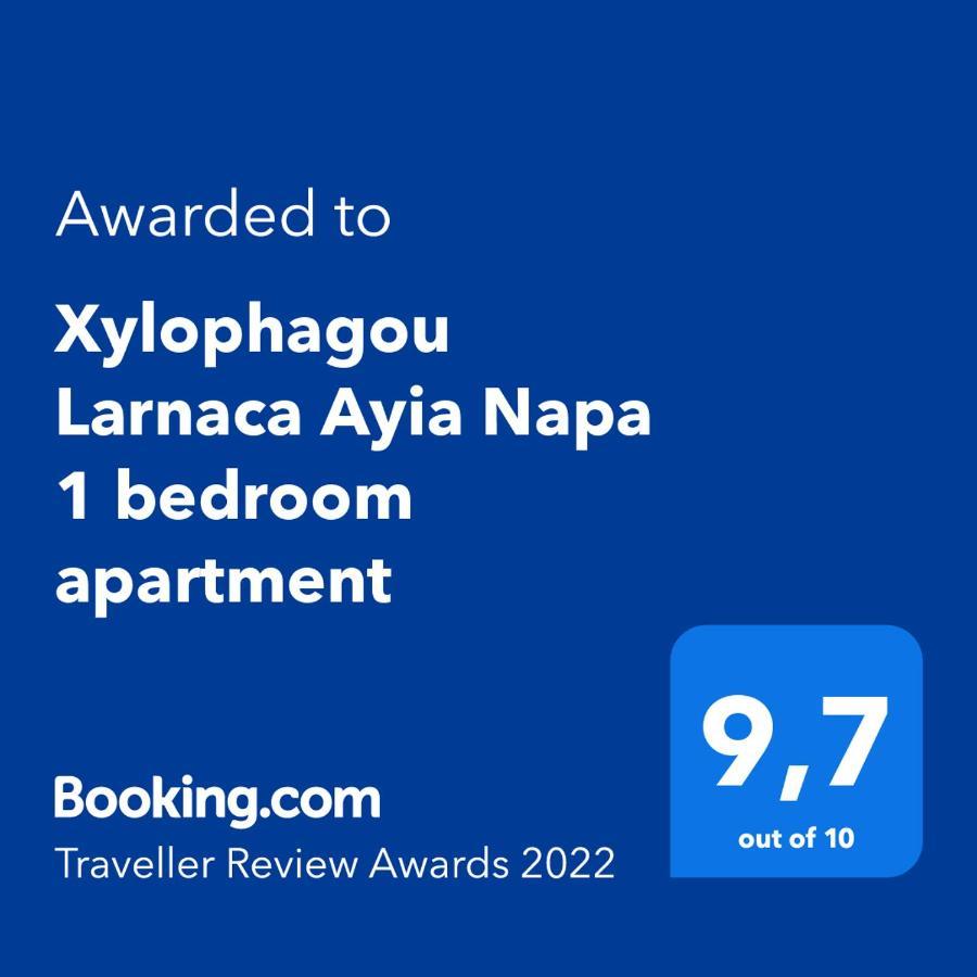 Xylophagou Larnaca Ayia Napa 1 Bedroom Apartment Xylophaghou Exterior foto